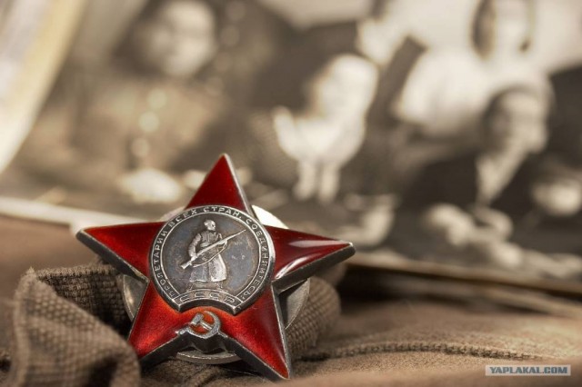 Награды героев!