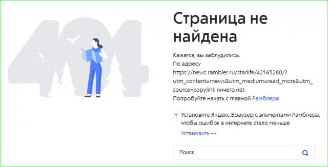 СМИ сообщили, что Алина Кабаева родила двойню в Москве