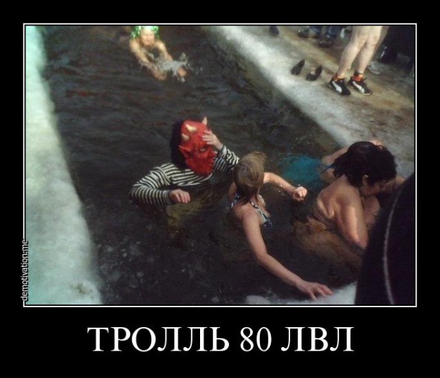 Теряя свою веру
