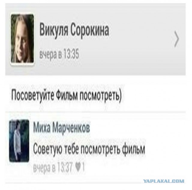 Подборка весёлых картинок