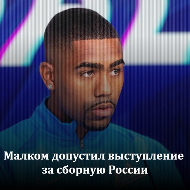 Чемпионат России по футболу, сезон 2019-2020