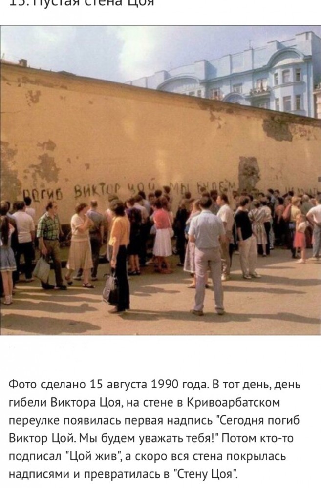 Фотографии 90-х....