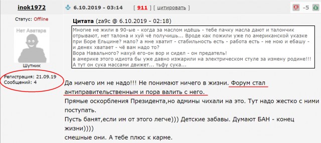 В Бишкеке установили памятник Путину