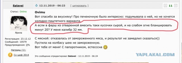 Украинская кухня. Домашние колбасы