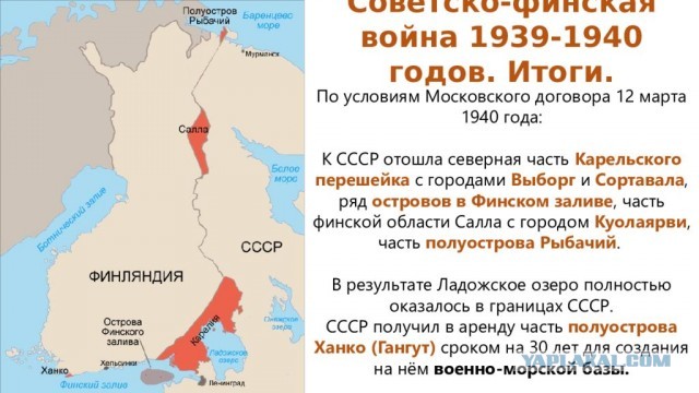 Зимняя война: в 1939 году финны получили от СССР ровно то, что заслуживали
