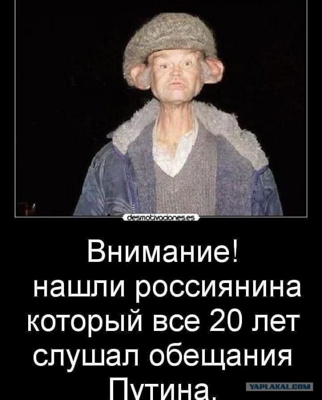 Путин расскажет всё!