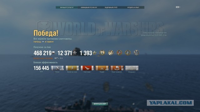 World of Warships - 8