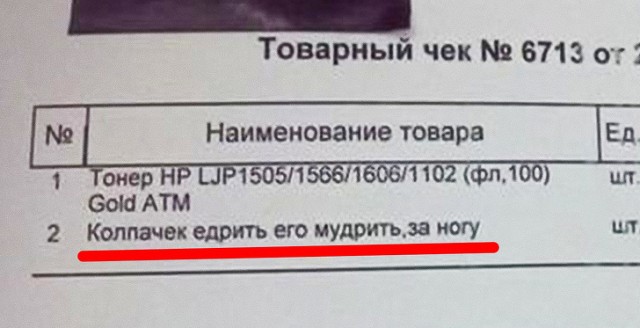 20 досадных проколов, которые проморгали маркетологи, зато приметили посетители