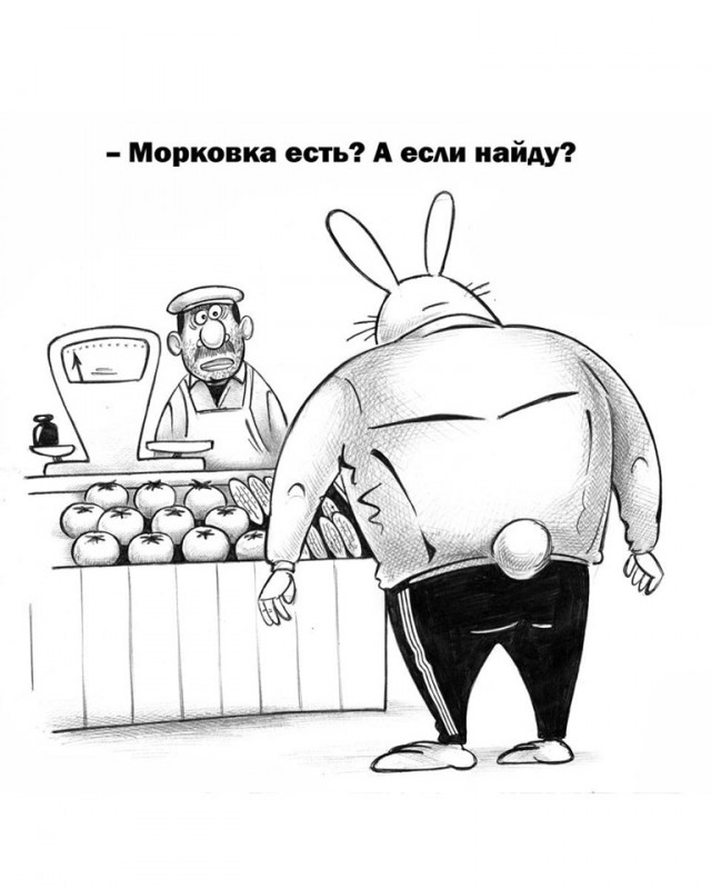 Всем хорошего настроения