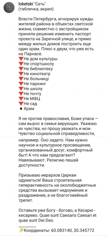 RPC