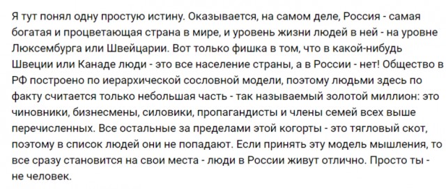 14,8 миллиардов рублей на голосование по изменению Конституции