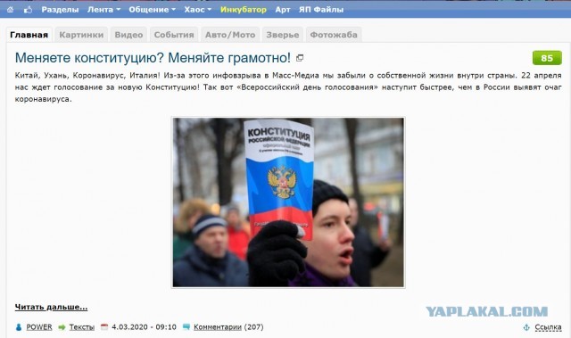 Путин согласился обнулить свои президентские сроки