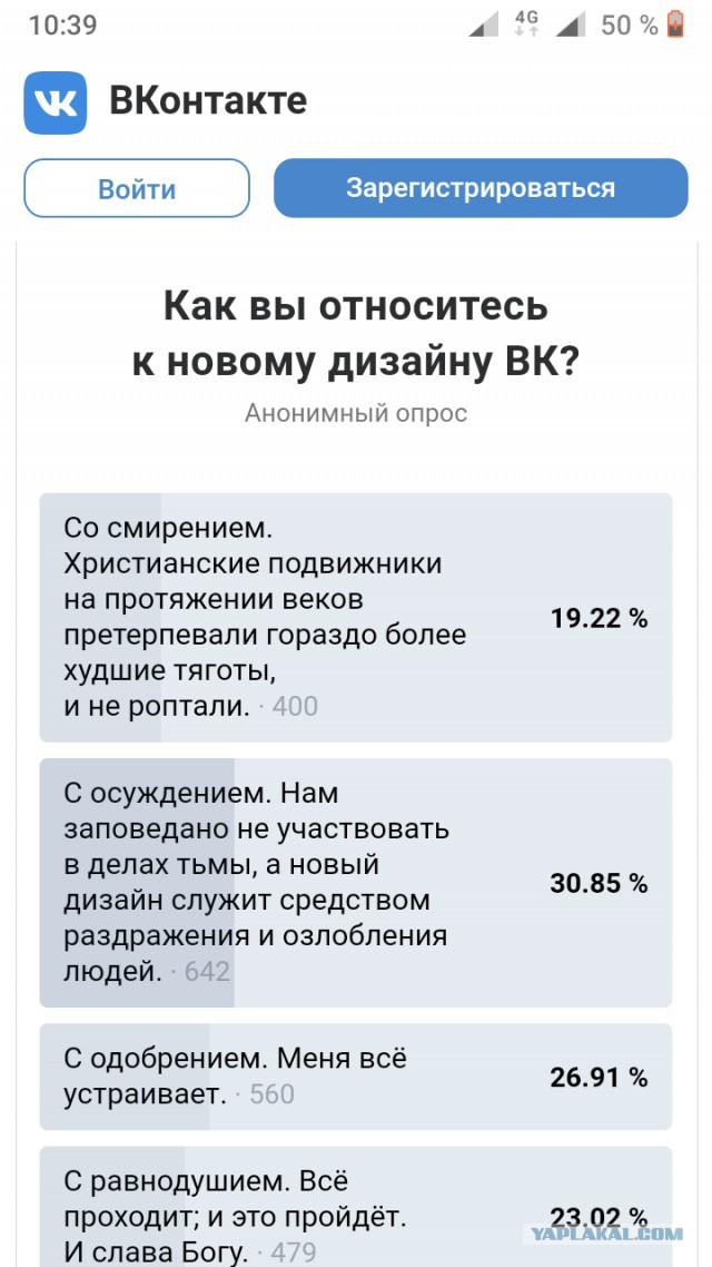Детский православный журнал «Ермолка»