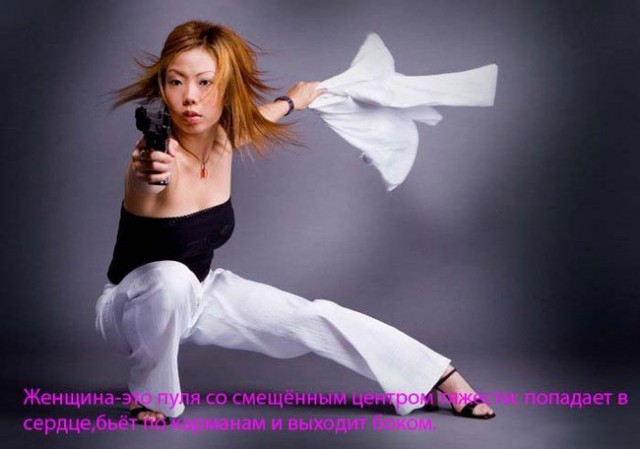 Умные мысли (108 штук)