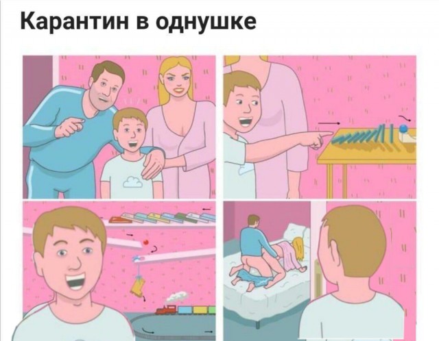 Злободневно