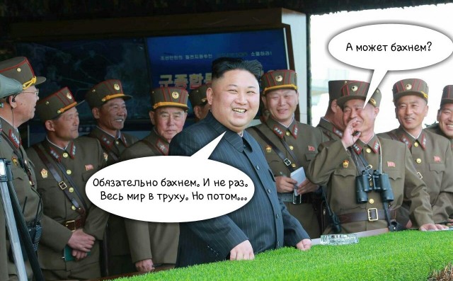 «Нью Йорк Пост» сообщает, что скончался руководитель Северной Кореи Ким Чен Ын