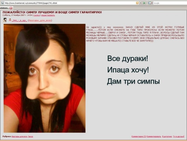 Отжабьте меня пожалуйста