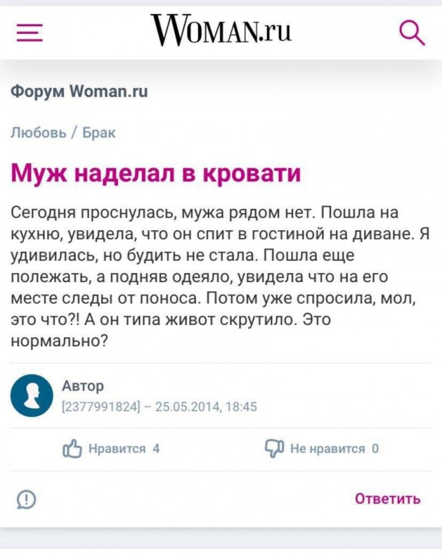 Бредзона 20.05.2020