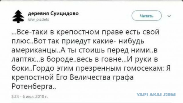 «Человек мой дорогой»: сколько стоили люди при крепостном праве и как формировалась эта цена