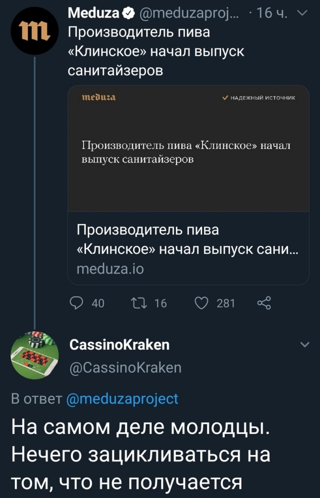 Пойду потрачу пару соток