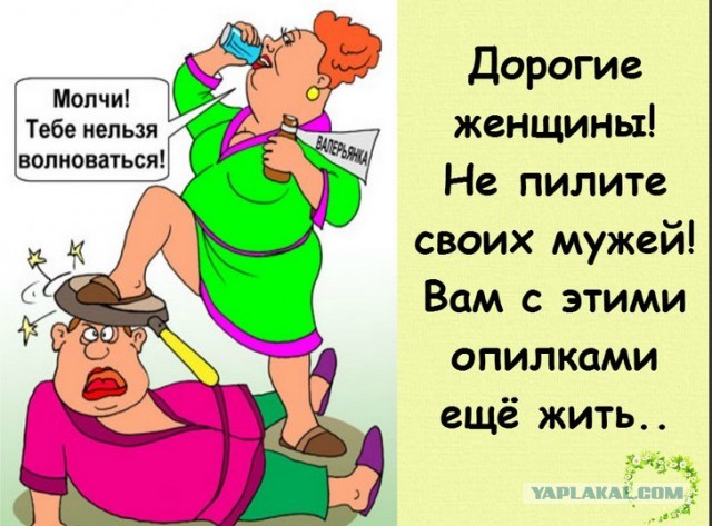 Золотые слова