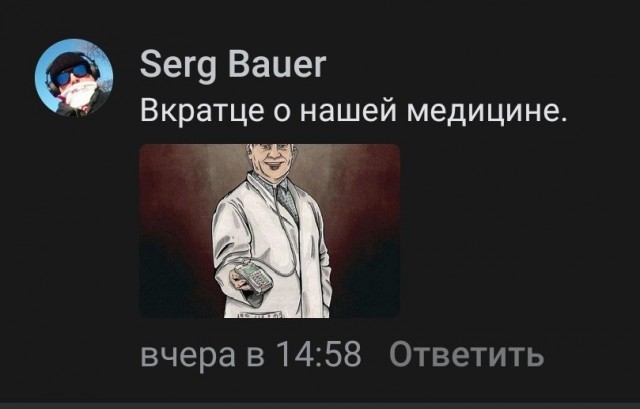 6 лет не видели рак: умирающий житель Копейска требовал от врачей 800 тысяч