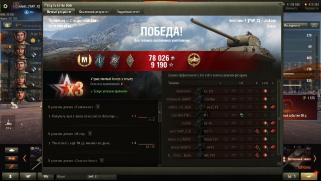 Wargaming 59