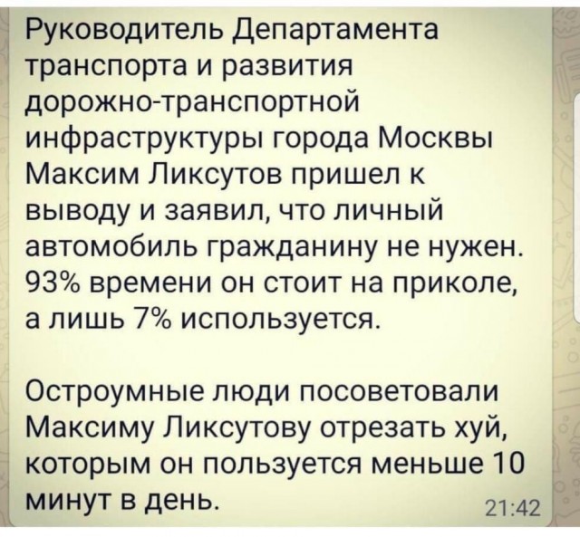 7 жителей нигерийского Дауду обвинили пастора в том, что тот, используя черную магию, украл их пенисы