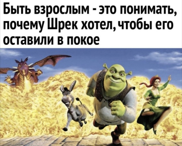 Юмор в картинках 9.11.20