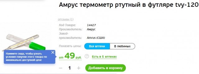 Это как понимать?!