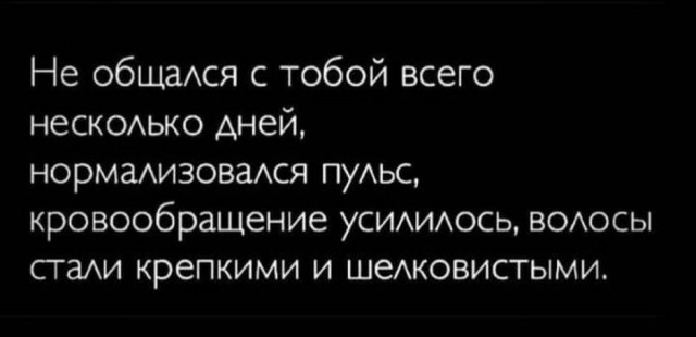 Боянистые картинки 07.12.20