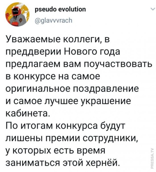 Картинки и мемы для настроения 009