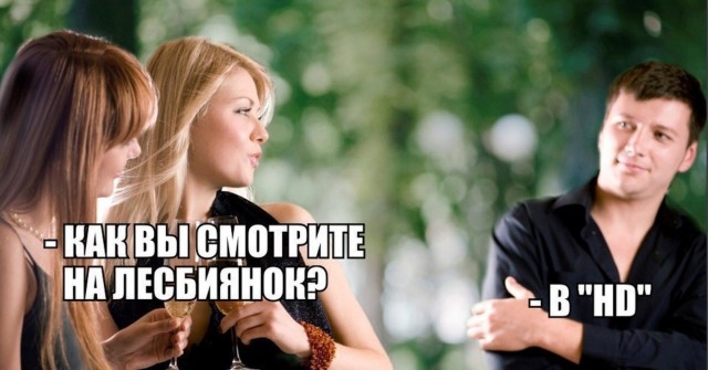 В центре Москвы девушку избили за то, что она лесбиянка