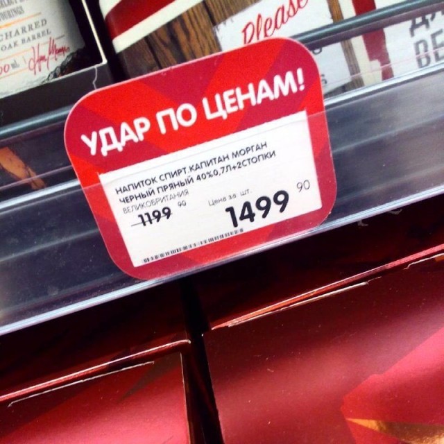 Бур короля Артура
