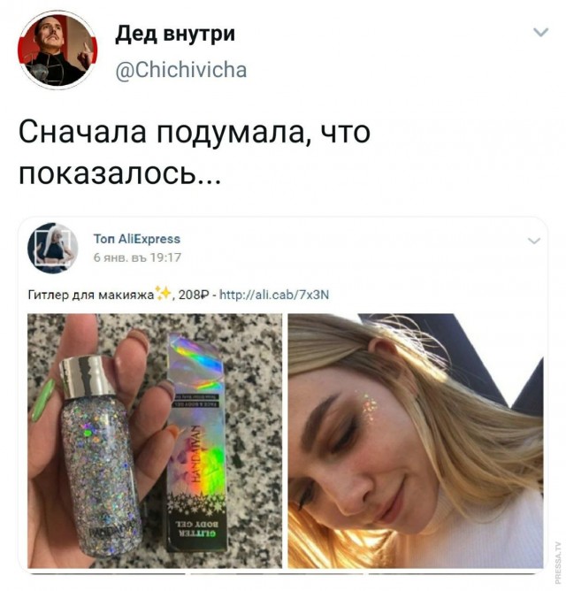 Картинки и мемы для настроения 011