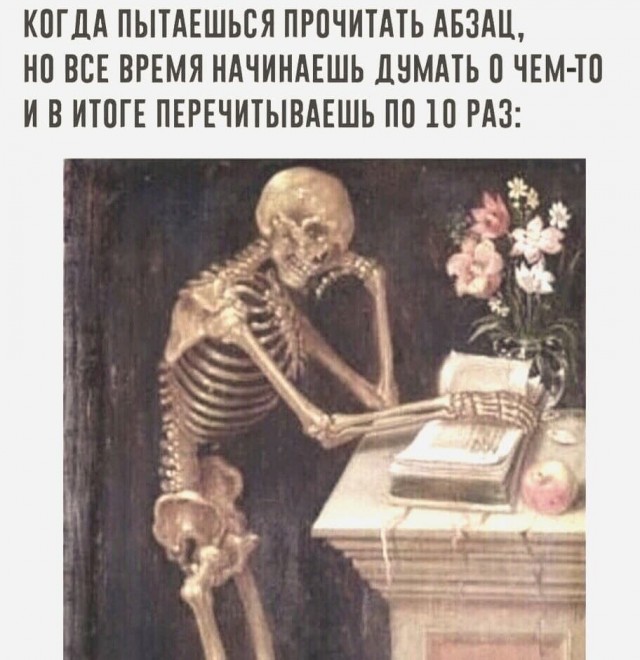Картинки и мемы для настроения 004