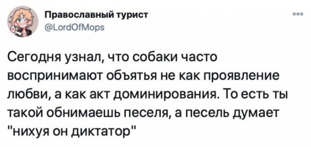 Картинки и мемы для настроения 012