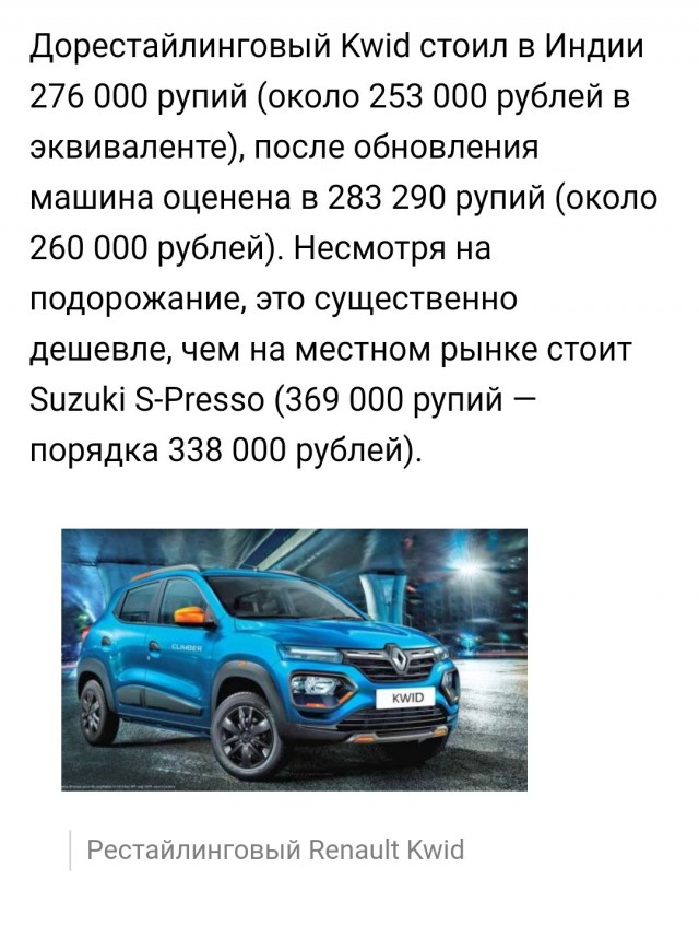 "Лада" перестала продаваться в Европе вообще