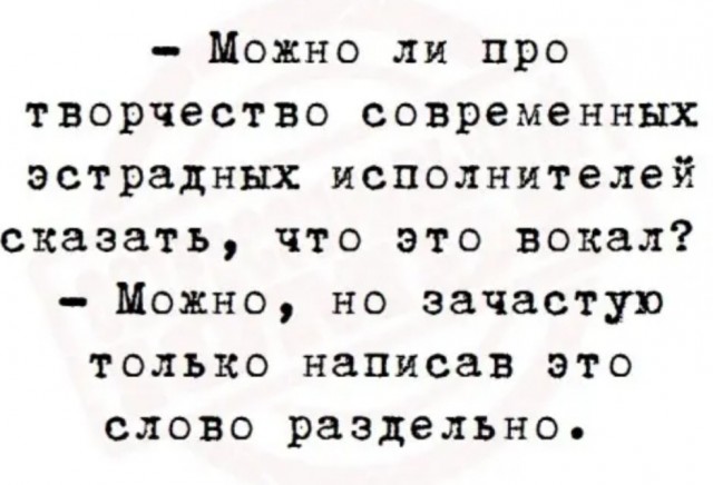 Бредзона 27.02.21