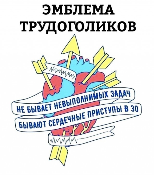 Как я разбогатеть решил...