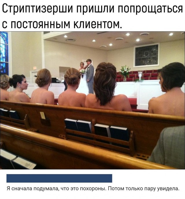 Весёлый полтишок 7.03
