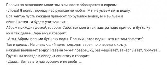 Что такое эффект Рингельмана
