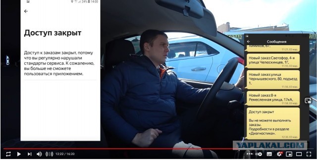 Кто кому должен?