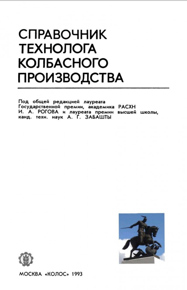 Колбасный FAQ. Делимся опытом, задаем вопросы, обсуждаем технологии.