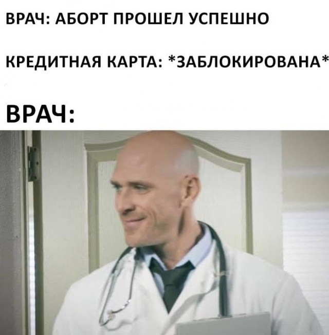 Аморалка light