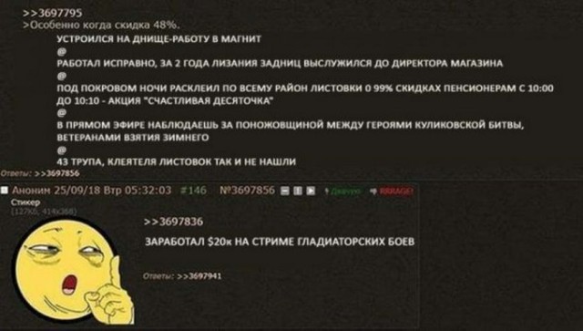 Картинки и мемы для настроения