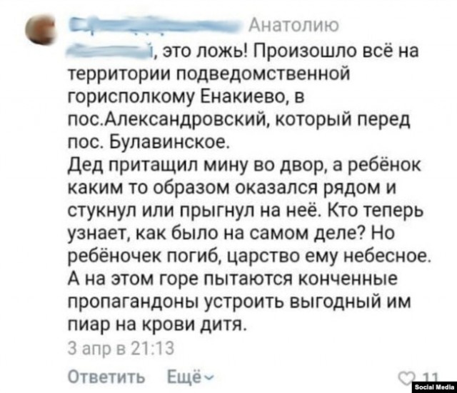 Названы вероятные сроки начала украинского наступления в Донбассе