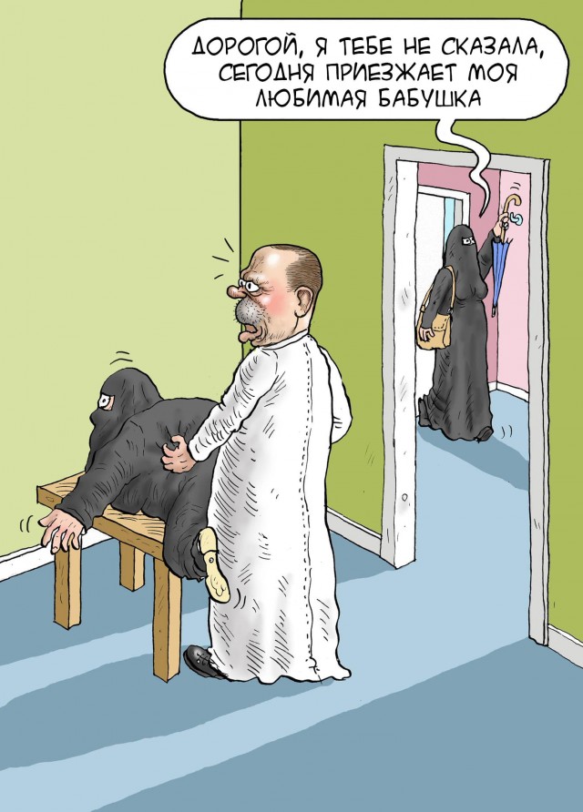 Решив жениться, посмотри на маму...