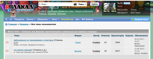Мишустин и президент Курчатовского института запускают токамак Т-15МД