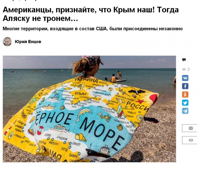 О роли Протасевича в батальоне «Азов»